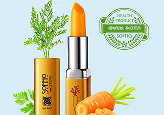 索菲歐口紅是雜牌嗎？索菲歐口紅安全嗎？