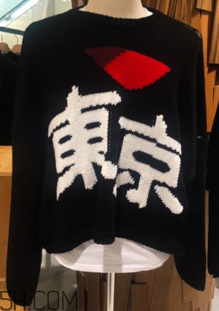 raf simons與dover street聯(lián)名東京獨(dú)占款毛衣多少錢_在哪買？