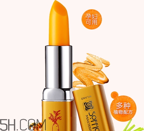 索菲歐口紅是雜牌嗎？索菲歐口紅安全嗎？