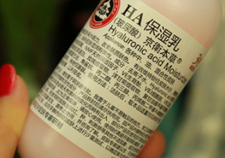 京衛(wèi)本草騙局 京衛(wèi)本草好用嗎？