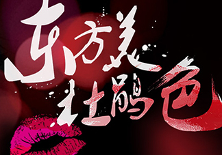 尚惠是幾線品牌？suhu尚惠是什么牌子？