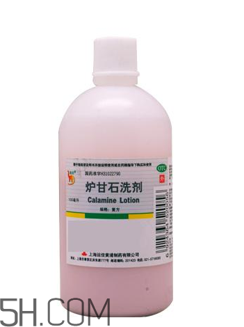 爐甘石洗劑?嬰兒能用嗎？爐甘石洗劑?孕婦能用嗎？