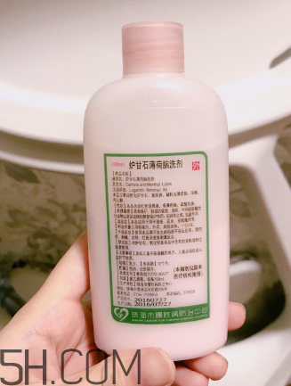 爐甘石洗劑?嬰兒能用嗎？爐甘石洗劑?孕婦能用嗎？
