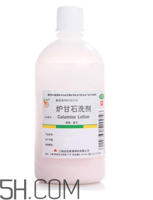 爐甘石洗劑是激素藥嗎？爐甘石洗劑是處方藥嗎？