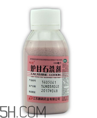 爐甘石洗劑是洗還是擦？爐甘石洗劑是什么顏色？