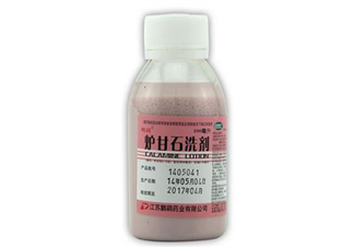 爐甘石洗劑是抗生素嗎？爐甘石洗劑是治什么的？