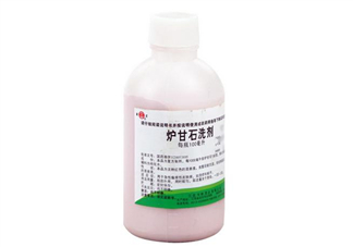 爐甘石洗劑要洗掉嗎？爐甘石洗劑要放冰箱嗎？