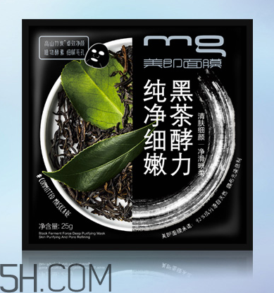 美即黑面膜有激素嗎？美即黑面膜測評