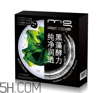 美即黑藻面膜好用嗎？美即黑藻面膜使用心得