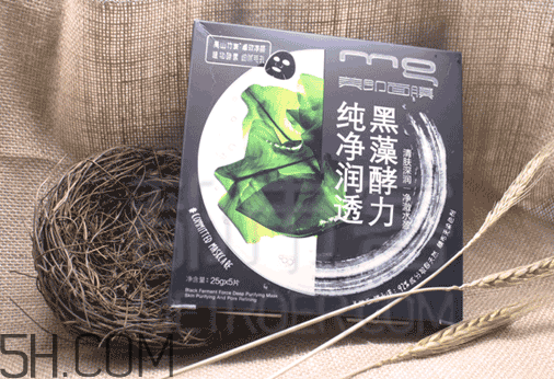 美即黑藻面膜好用嗎？美即黑藻面膜使用心得