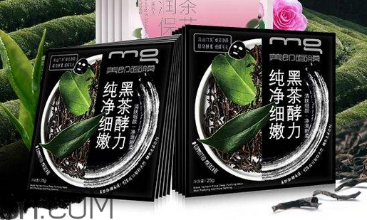 美即黑茶面膜好用嗎？美即黑茶面膜使用心得