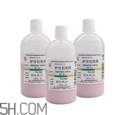 爐甘石洗劑要洗掉嗎？爐甘石洗劑要放冰箱嗎？