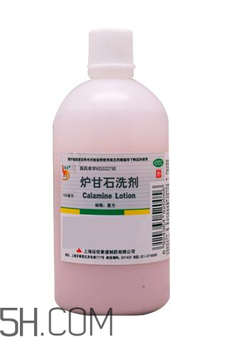 爐甘石洗劑要洗掉嗎？爐甘石洗劑要放冰箱嗎？