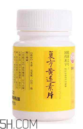 黃連素飯前吃還是飯后吃？黃連素能治三高嗎？