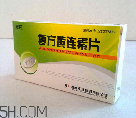 黃連素的功效與作用 黃連素是抗生素嗎？