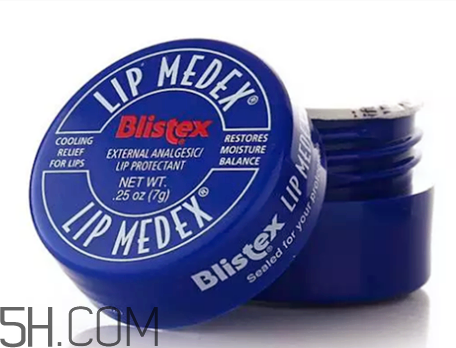 冬天用什么唇膏好？blistex唇膏各款介紹