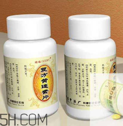 黃連素可以治拉肚子嗎？黃連素可以喝酒嗎？