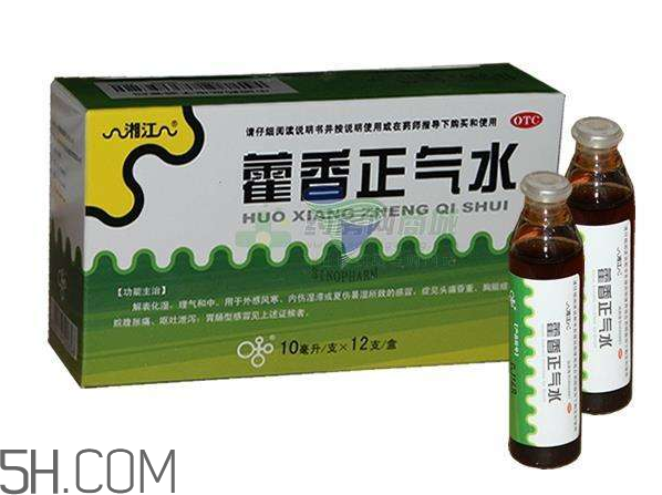 藿香正氣水孕婦可以喝嗎？藿香正氣水哺乳期可以喝嗎？