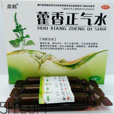 藿香正氣水孕婦可以喝嗎？藿香正氣水哺乳期可以喝嗎？