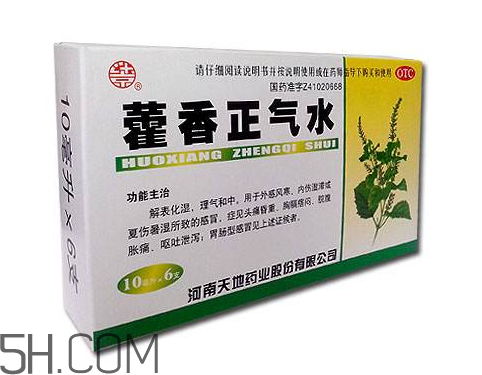 藿香正氣水是治什么的？藿香正氣水是什么東西？