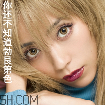 勃艮第紅口紅是什么顏色？勃艮第酒紅口紅試色