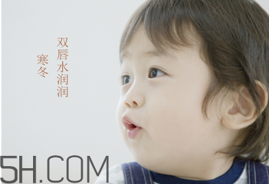 悅詩(shī)風(fēng)吟潤(rùn)唇膏好用嗎？孩子要不要用潤(rùn)唇膏？