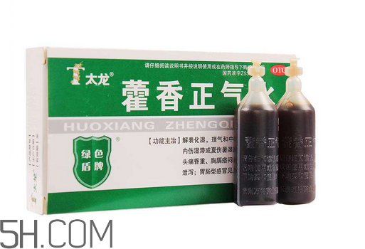 藿香正氣水是什么味道？藿香正氣水是什么成分？