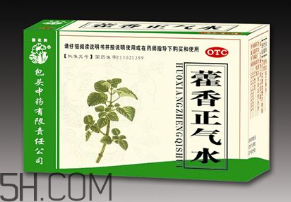 藿香正氣水是什么味道？藿香正氣水是什么成分？