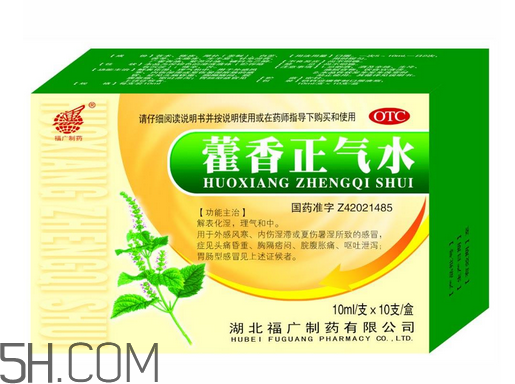 藿香正氣水是直接喝嗎？藿香正氣水是誰發(fā)明的？