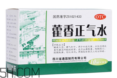 藿香正氣水是什么藥類？藿香正氣水是中藥嗎？