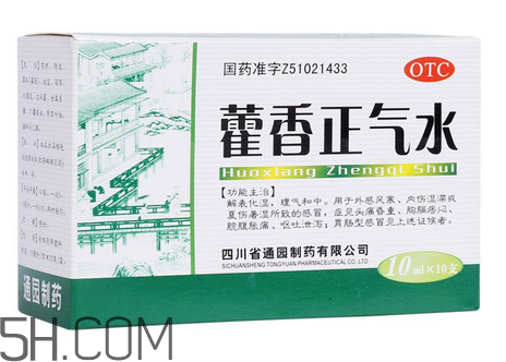 藿香正氣水多少錢一盒？藿香正氣水多久吃一次？