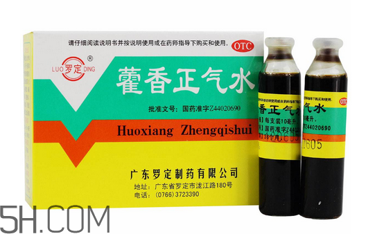 藿香正氣水多少錢一盒？藿香正氣水多久吃一次？