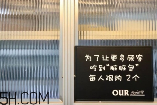 臟臟包是什么？臟臟包是軟的還是硬的？