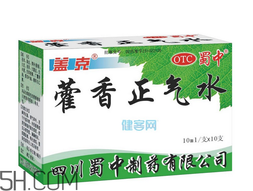 藿香正氣水可以泡腳嗎？藿香正氣水可以給寶寶洗澡嗎？