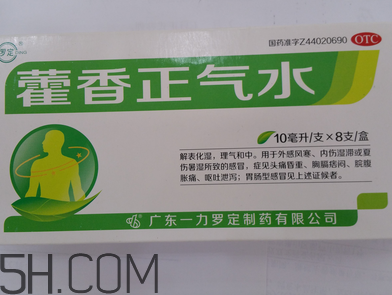 藿香正氣水可以泡腳嗎？藿香正氣水可以給寶寶洗澡嗎？