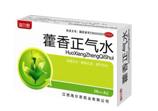 藿香正氣水小孩能喝嗎？藿香正氣水貼肚臍能退燒嗎？