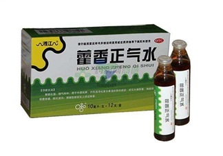 藿香正氣水孕婦可以喝嗎？藿香正氣水哺乳期可以喝嗎？