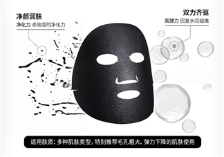 美即面膜有熒光劑嗎？美即面膜測評