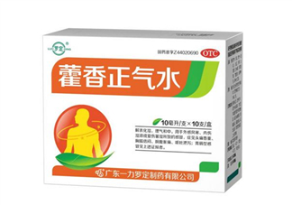 藿香正氣水會(huì)喝醉嗎？藿香正氣水會(huì)上癮嗎？