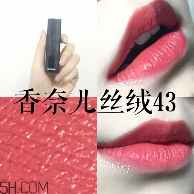 香奈兒chanel豆沙色是幾號？香奈兒43和紀梵希304哪個好看？