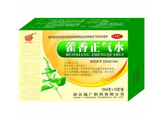 藿香正氣水是直接喝嗎？藿香正氣水是誰發(fā)明的？