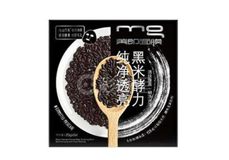 美即黑面膜有激素嗎？美即黑面膜測(cè)評(píng)