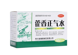 藿香正氣水多少錢一盒？藿香正氣水多久吃一次？