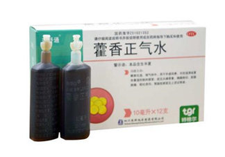 藿香正氣水能退燒嗎？藿香正氣水能空腹喝嗎？