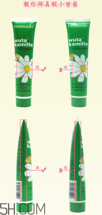 德國(guó)小甘菊護(hù)手霜真假怎么辨別？晚上用護(hù)手霜的好處