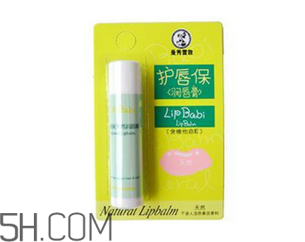 曼秀雷敦潤唇膏能吃嗎？潤唇膏的妙用