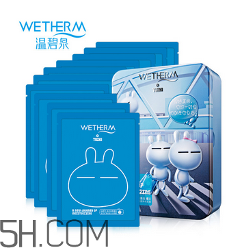 溫碧泉面膜多少錢？溫碧泉面膜好不好用？
