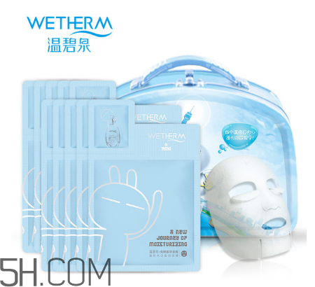 溫碧泉面膜有熒光劑嗎？溫碧泉面膜安全嗎？