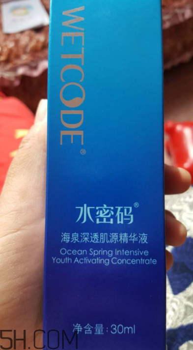 水密碼肌底液效果好嗎？水密碼肌底液適合年齡