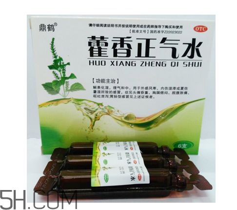藿香正氣水有酒精嗎？藿香正氣水有激素嗎？